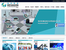 Tablet Screenshot of hexagonmetrology.com.cn